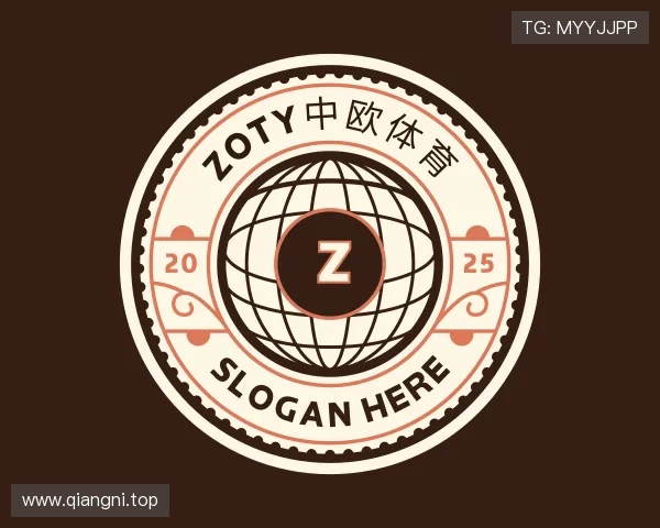 知道zoty中欧